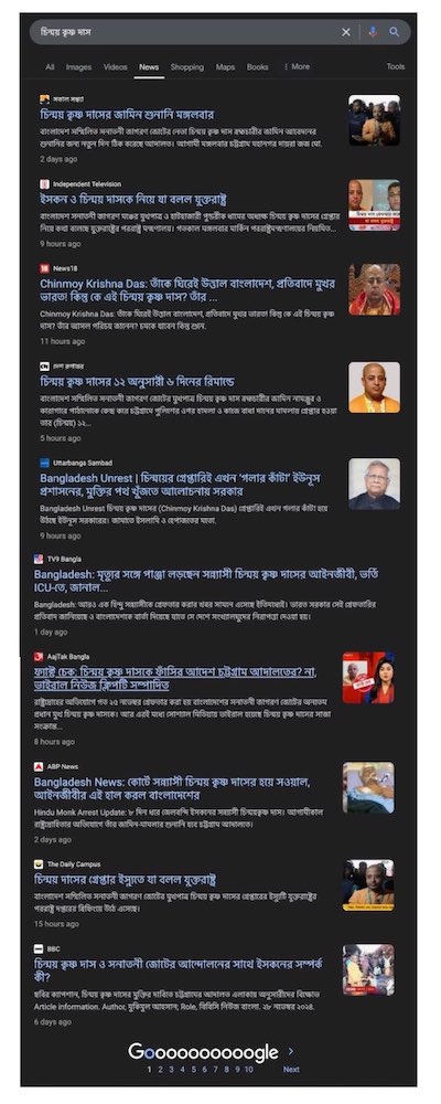 Whose Stories Count? How Google Search Erases Local Media in Bangladesh 6 Figure 3 v small us