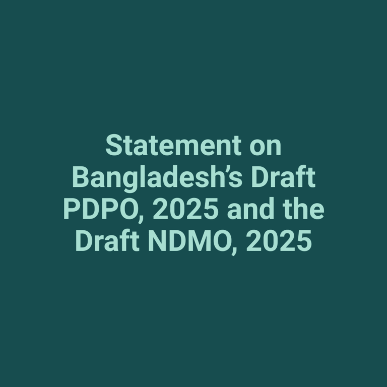 TGI’s Statement on the Draft Personal Data Protection Ordinance, 2025 and the Draft National Data Management Ordinance, 2025